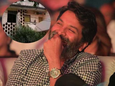 లెక్కలేనంత సంపాదించినా.. 5 వేల అద్దె ఇంట్లోనే.. త్రివిక్రమ్ సెంటిమెంట్ ఇదే..