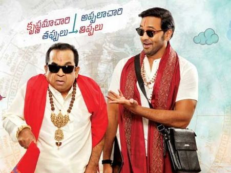 బ్రహ్మీ కామెడీ హైలెట్: ‘ఆచారి అమెరికా యాత్ర’ టీజర్