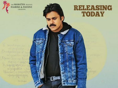 'అజ్ఞాతవాసి' ట్విట్టర్ రివ్యూ: 'అత్తారింటికి' కంటే పెద్ద హిట్.. కానీ?