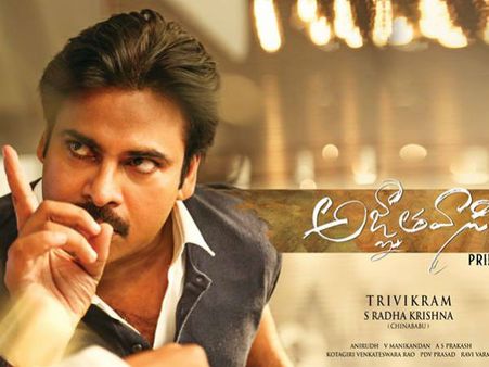 ప్రపంచవ్యాప్తంగా పవన్ ఫీవర్.. అజ్ఞాతవాసి మానియా.. లక్ష్యం రూ.400 కోట్లా? ఇక వసూళ్ల రారాజేనా?