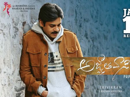 'అజ్ఞాతవాసి' ప్లస్&మైనస్: త్రివిక్రమ్ ఎక్కడ తగ్గాడు.. ఎక్కడ నెగ్గాడు!