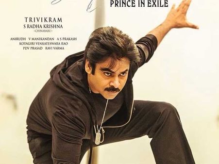 భూకంపమా? సునామా? పెనుతుఫానా?.. అజ్ఞాతవాసి కలెక్షన్లు.. ట్రేడ్ అనలిస్టులకు షాక్