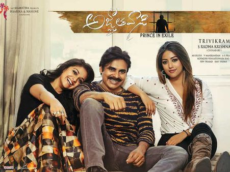 అజ్ఞాతవాసి రివ్యూ.. పవన్ అదరగొట్టాడు.. అద్భుతంగా అంటూ ఉమేర్ సంధూ ట్వీట్