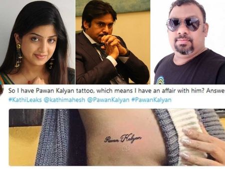 నాకు ఇక్కడ టాటూ ఉంది.. పవన్‌తో సంబంధం ఉన్నట్టా.. కత్తి మహేష్‌కు యువతి షాక్