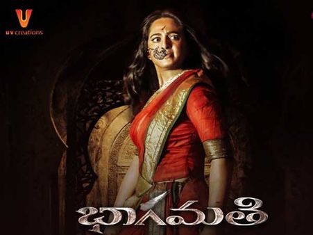 ‘భాగమతి’ కలెక్షన్లు చూసి ట్రేడ్ వర్గాలు పరేషాన్...రెండ్రోజుల్లో ఎంతంటే?