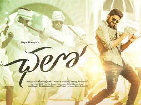 ‘ఛలో’ ట్రైలర్ అదుర్స్: తెలుగోళ్లు మంచోళ్లు వాళ్లేగా ‘బాహుబలి’ తీసింది..