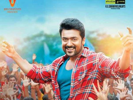 ‘గ్యాంగ్’ రివ్యూ: సూర్య నుండి ఇలాంటి సినిమా ఎక్స్‌‌పెక్ట్ చేయలేదు!