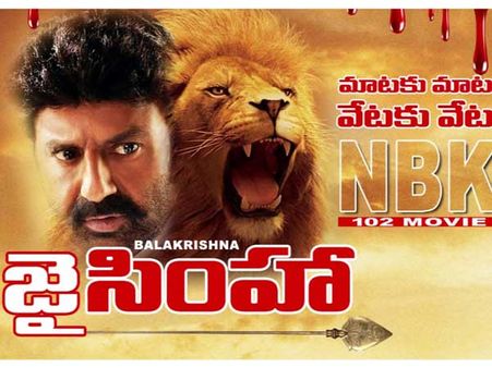 'జైసింహా' ట్విట్టర్ రివ్యూ: బాలయ్య 'బొమ్మ' గర్జించిందా?..