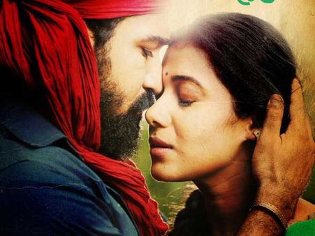 కాశీగా విజయ్ ఆంటోని.. యూట్యూబ్‌లో అందమా.. సింగిల్ రిలీజ్