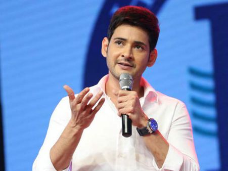చాలా నీచంగా ఉంటుంది..... నో చెప్పిన మహేష్ బాబు?