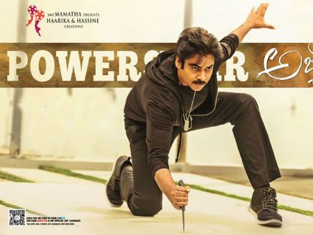 దారుణంగా ‘అజ్ఞాతవాసి’ కలెక్షన్లు.... (ఏరియా వైజ్ డీటేల్స్)