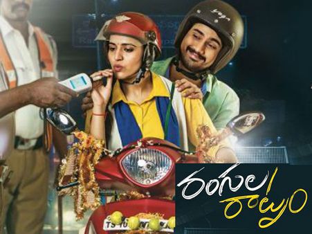 రంగులరాట్నం సినిమా రివ్యూ: ఇదోరకం ప్రేమ కథ