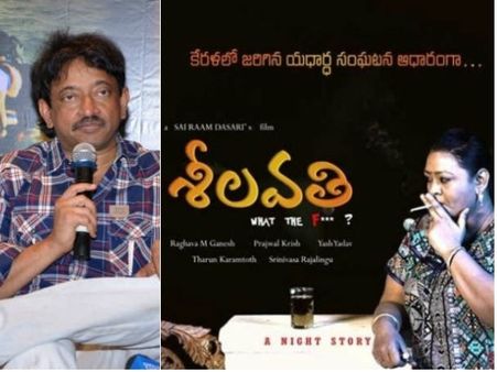 షకీలాకు చిలిపి ప్రశ్న: వర్మ 'జీఎస్‌టీ-2'లో చేయడానికి రెడీ.. కానీ!