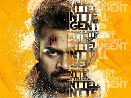 ఇంటిలిజెంట్‌ ఫస్ట్‌‌లుక్‌ సూపర్.. సాయిధరమ్‌ కేరీర్లోనే బిగ్గెస్ట్ హిట్