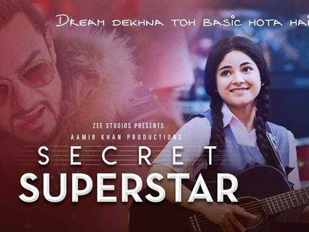 అంతా షాక్: రూ. 15 కోట్ల బడ్జెట్ మూవీ రూ. 450 కోట్లు వసూలు చేసింది!