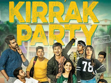 ‘కిర్రాక్ పార్టీ’ టీజర్: నిఖిల్ కెరీర్లో మరో భారీ హిట్టయ్యేలా ఉందే...