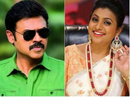 22 ఏళ్ల క్రితం.... అప్పటి నుండి వెంకీ- రోజా కటీఫ్, ఏం జరిగిందంటే?