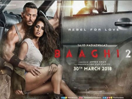 ట్రైలర్ టాక్ : సినిమానా యుద్ధమా ఇది..పోస్టర్ లో పిచ్చెక్కించేలా హాట్ జంట..తీవ్ర విమర్శలు!