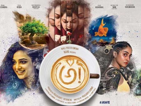 వావ్ అనిపించేలా అ! చిత్ర కలెక్షన్లు.. యూఎస్‌లో ధమాకా..