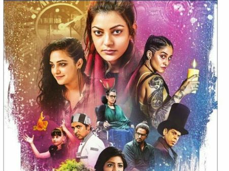 ప్రీమియర్ షో రెస్పాన్స్ : అ!..అంతా కలసి అదరగొట్టేశారు.. నాని, రవితేజ అలా..!