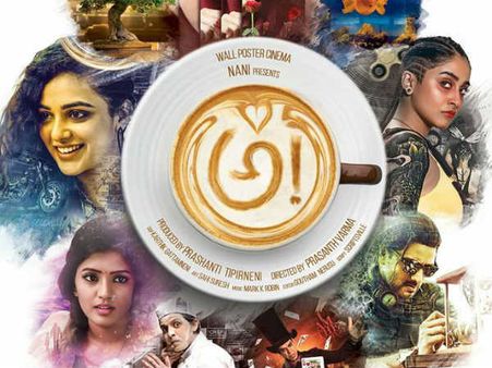 అ! సినిమా రివ్యూ అండ్ రేటింగ్: నాని కొత్త ప్రయత్నమే.. కానీ గందరగోళం