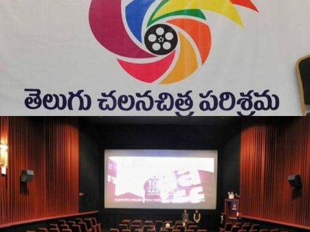 సంచలన నిర్ణయం: వాళ్లు దిగిరాకపోతే.. మార్చి1 నుంచి థియేటర్స్ బంద్..