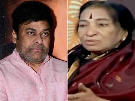 లక్ష్మీదేవి శిష్యుడినైనందుకు గ‌ర్వ‌ప‌డుతున్నా.. చిరంజీవి ఉద్వేగం.. రాజీవ్, సుమ కనకాల కంటతడి