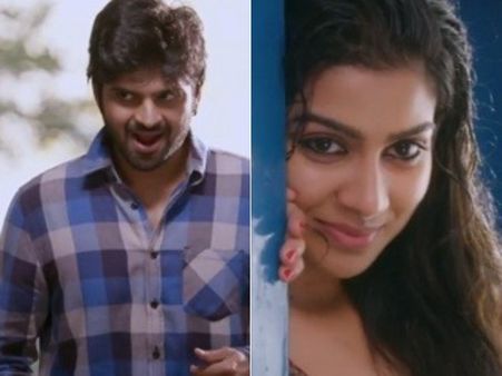 ఏదో జరిగే.... ‘నీది నాదే ఒకటే కథ’ సాంగ్ సూపర్బ్