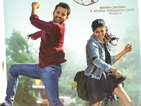 పవన్ కళ్యాణ్ విడుదల చేసిన నితిన్ మూవీ 'చల్ మోహన్ రంగ' ఫస్ట్ లుక్ (ఫోటోస్)