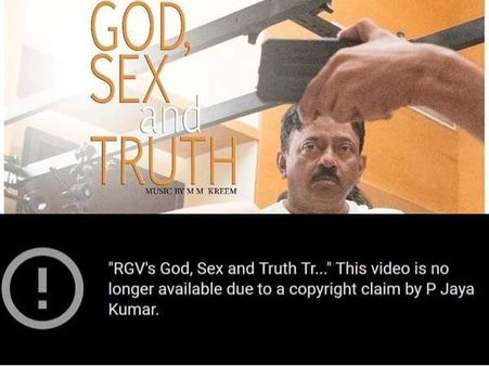 రాంగోపాల్ వర్మకు దిమ్మ తిరిగే షాక్.. జీఎస్టీకి ఝలక్!