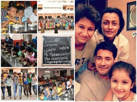 పెళ్లి రోజు సందర్భంగా మహేష్ బాబు దంపతుల సేవ