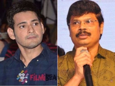 బోయపాటికి మొహం మీదే ఆ విషయం చెప్పేసిన మహేష్?: చాలా మారిపోయాడు..