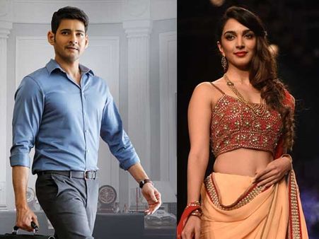 మహేష్ సినిమాలో అదే తప్పు ..బాలీవుడ్ నుంచి పిలిచి కైరా అద్వానీని అలా చేయొచ్చా!