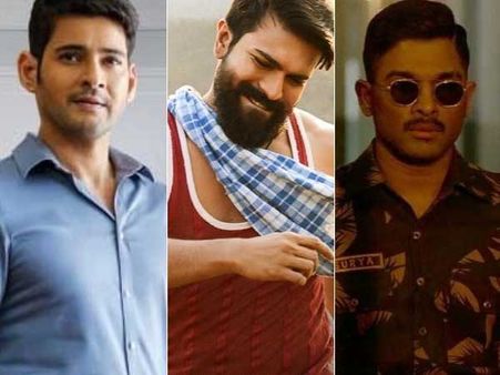 ఆశ్చర్యం : మహేష్, బన్నీ, రాంచరణ్.. వీళ్ళలో అంత క్రియేటివిటీ ఉందా..!