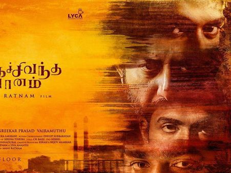 టైటిల్, ఫస్ట్‌లుక్‌తో అదరగొట్టిన మణిరత్నం.. వావ్ నెక్ట్స్ మూవీ తెలుగు టైటిల్ ఇదే..