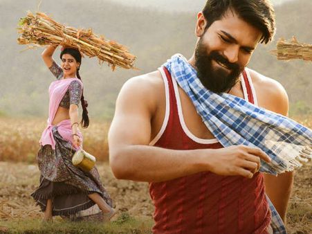 రంగస్థలం: ‘రంగమ్మా..మంగమ్మా’ సాంగ్ అదిరిందంతే....