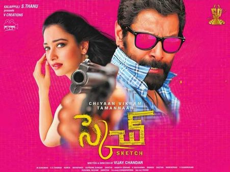 స్కెచ్ సినిమా రివ్యూ: విక్రమ్ మళ్లీ మ్యాజిక్