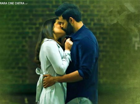 మెగా లిప్ కిస్ పోస్టర్ వైరల్.... యువతలో సెగలు రేపుతోంది!