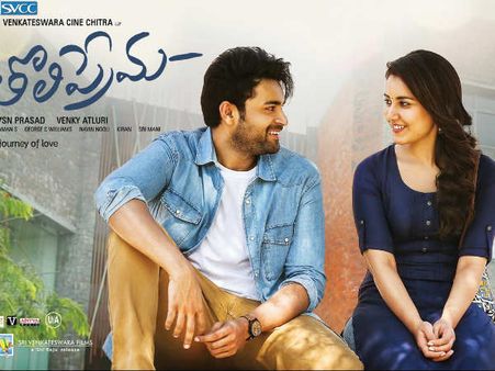 ఓవర్సీస్‌లో తొలిప్రేమ కాసుల వర్షం.. వరుణ్ తేజ్ సరికొత్త రికార్డు