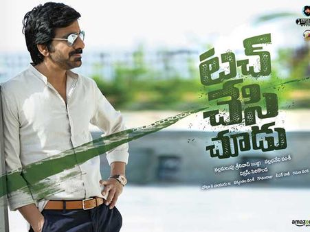 అజ్ఞాతంలోకి మాస్ మహారాజ సినిమా.. దాడి షురూ..!