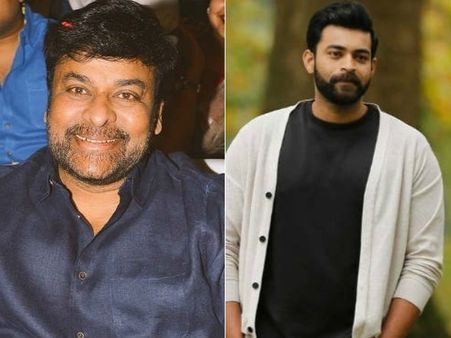 వరుణ్ తేజ్ ‘తొలి ప్రేమ’ చూసి చిరంజీవి షాకయ్యారు!