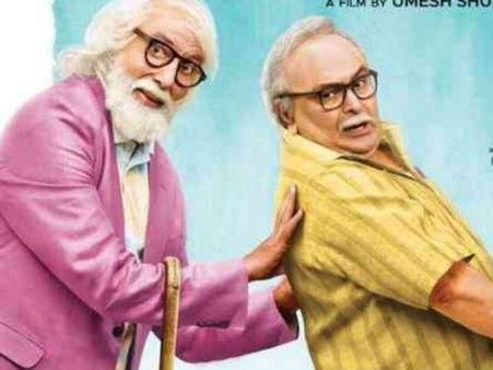 102 నాటౌట్ ట్రైలర్ అదుర్స్: ఇలాంటి సినిమా ఇప్పటి వరకు రాలేదు!