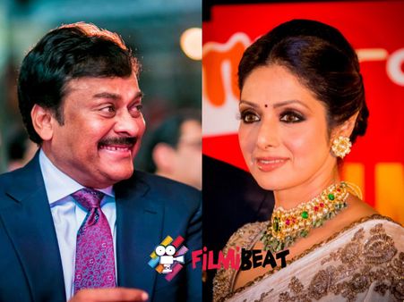 హైదరాబాద్‌లో శ్రీదేవి సంస్మరణ సభ.. చిరు, ఆర్జీవి, సినీ దిగ్గజాల హాజరు..