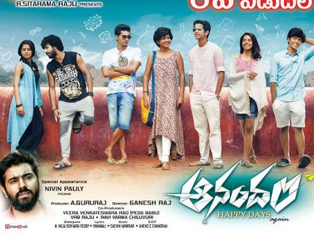 ఆనందం సినిమా రివ్యూ: 1 టూర్.. 4 రోజులు.. 3 ప్రేమకథలు