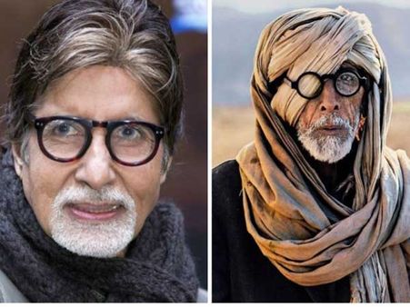 అమితాబ్.. ఏంటీ షాక్!: ఇలా మారిపోయారా?.. ఇంతలోనే మరో ట్విస్ట్..