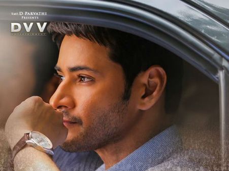 మహేష్, కొరటాల సినిమా కథ తెలిసిపోయింది..సీఎం టార్గెట్, డైలాగులు పగిలిపోతాయి!