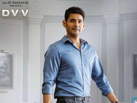 'భరత్ అనే నేను' పై అంచనాలు పెరిగేలా..ఏప్రిల్ మూడవ వారంలో చరిత్ర!