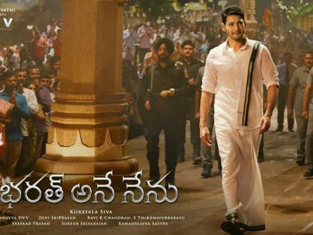 పంచెకట్టుతో ఇరగదీసిన మహేశ్.. ఇక 100 డాన్సర్లు, 1000 మంది ఆర్టిస్టులతో పాట..