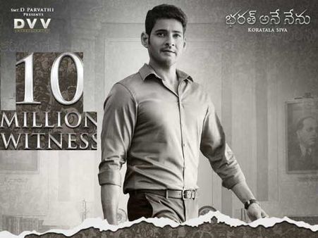 రికార్డులన్నీ బద్దలు: ‘భరత్ అనే నేను’ టీజర్ సంచలనం (టాలీవుడ్ టాప్ 10 లిస్టు ఇదే)