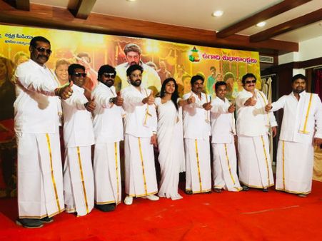 జేడీ చక్రవరి ఉగ్రం ఫస్ట్‌లుక్ రిలీజ్